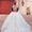 Wedding Dresses