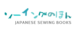 Japanese Sewing, Pattern, Craft Books and Fabrics
